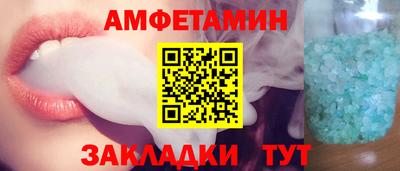 скорость Сланцы