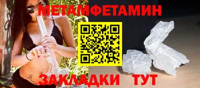MDMA Premium VHQ Славгород