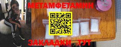 MDMA Premium VHQ Славгород