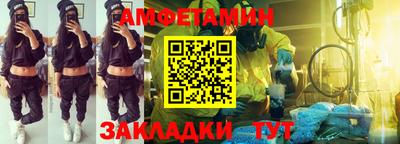 мдма Славянск-на-Кубани
