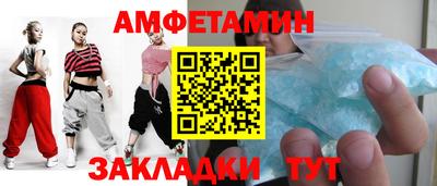 скорость Сланцы