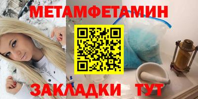 мдма Славянск-на-Кубани