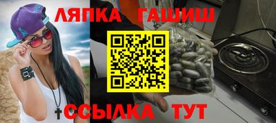 скорость Сланцы