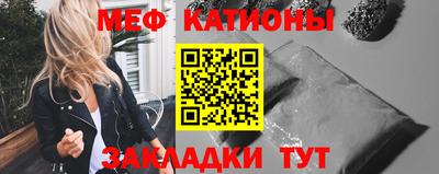 скорость Сланцы