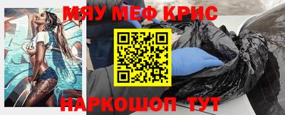 MDMA Premium VHQ Славгород