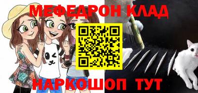 скорость Сланцы