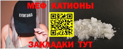 мдма Славянск-на-Кубани