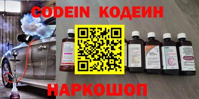 скорость Сланцы