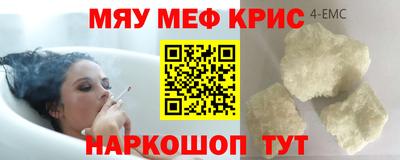 MDMA Premium VHQ Славгород