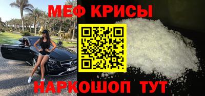скорость Сланцы
