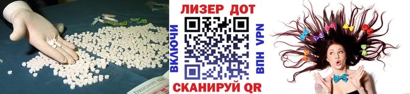 blacksprut сайт Советская Гавань ЛСД экстази ecstasy