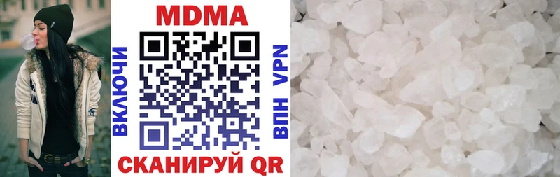 MDMA crystal  Советская Гавань 