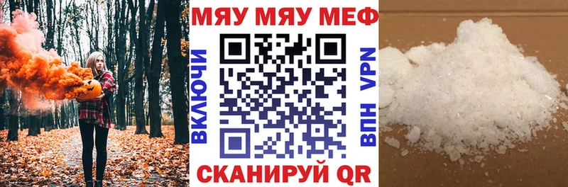 МЕФ 4 MMC  OMG как войти  Советская Гавань 