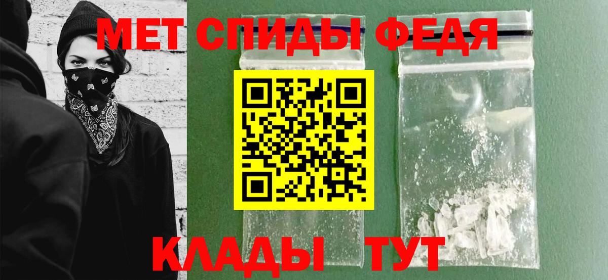 Советская Гавань  Первитин винт  Вход с VPN 