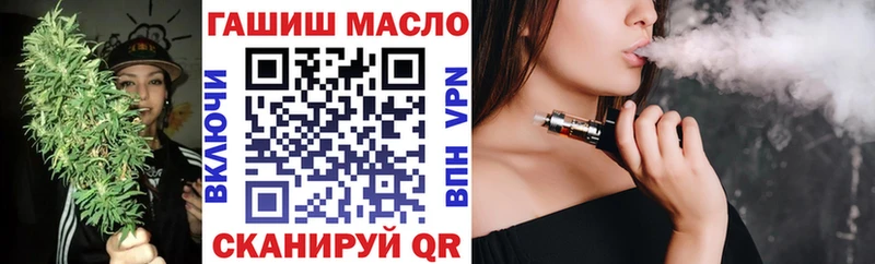 ТГК гашишное масло Советская Гавань