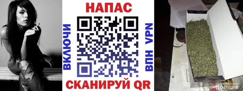 наркотики Советская Гавань Конопля индика