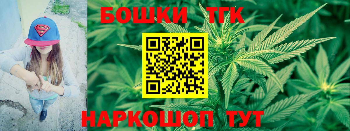 Канабис сатива Советская Гавань