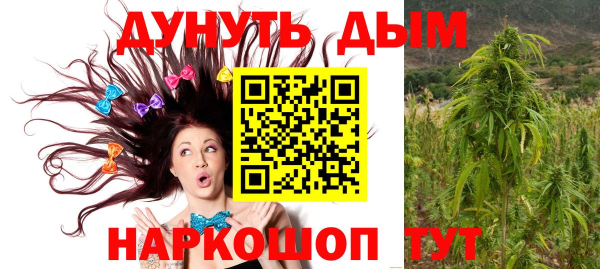 Конопля LSD WEED  Вход с VPN  Советская Гавань  МАРИХУАНА план  Каннабис LSD WEED  МАРИХУАНА тримм 